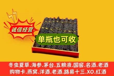 资阳市雁江回收海参