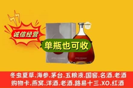 资阳市雁江诚信回收名仕