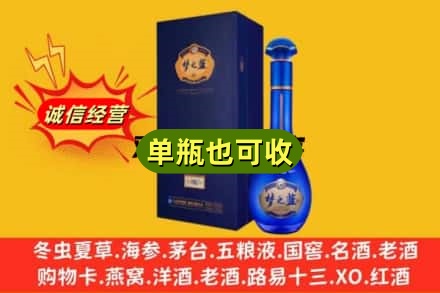 资阳市雁江诚信回收梦之蓝