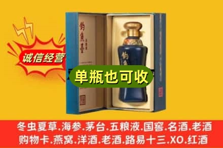 资阳市雁江回收钓鱼台