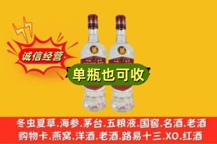 资阳市雁江附近回收董酒