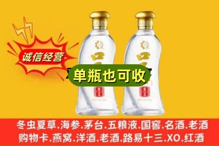 资阳市雁江回收口子窖