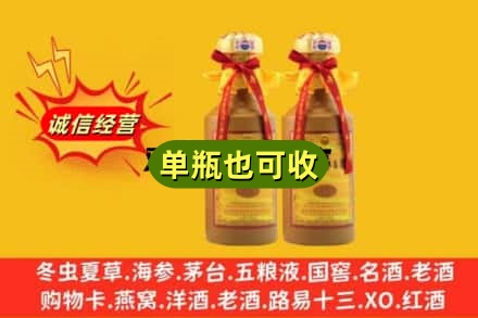 资阳市雁江回收15年茅台