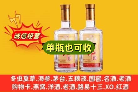 资阳市雁江回收郎酒